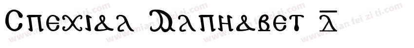 Special Alphabet 4字体转换